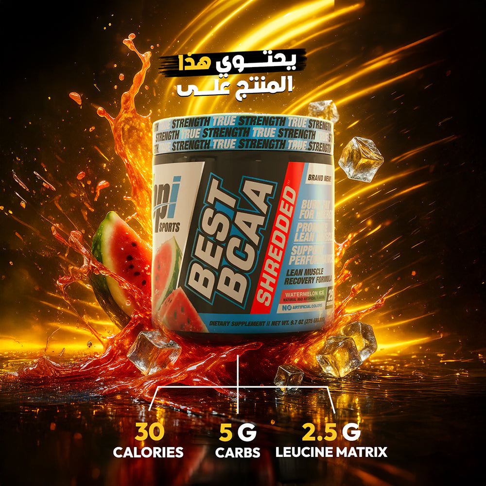 BPI Best BCAA
