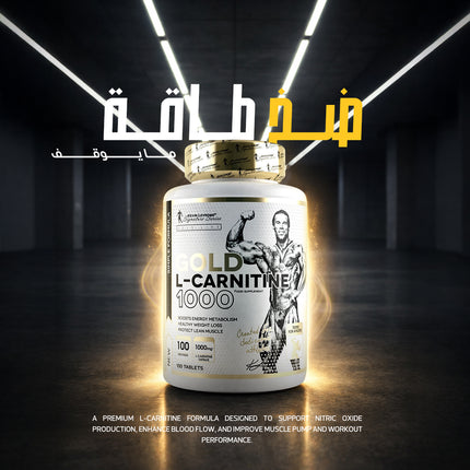 Kevin Levrone Gold L-Carnitine 1000