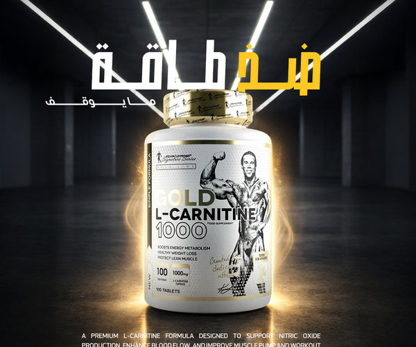 gold l carnitine 1000 Kevin Levrone Gold L-Carnitine 1000 – SPORTECH NUTRITION gold l carnitine 1000 Kevin Levrone Gold L-Carnitine 1000 – SPORTECH NUTRITION