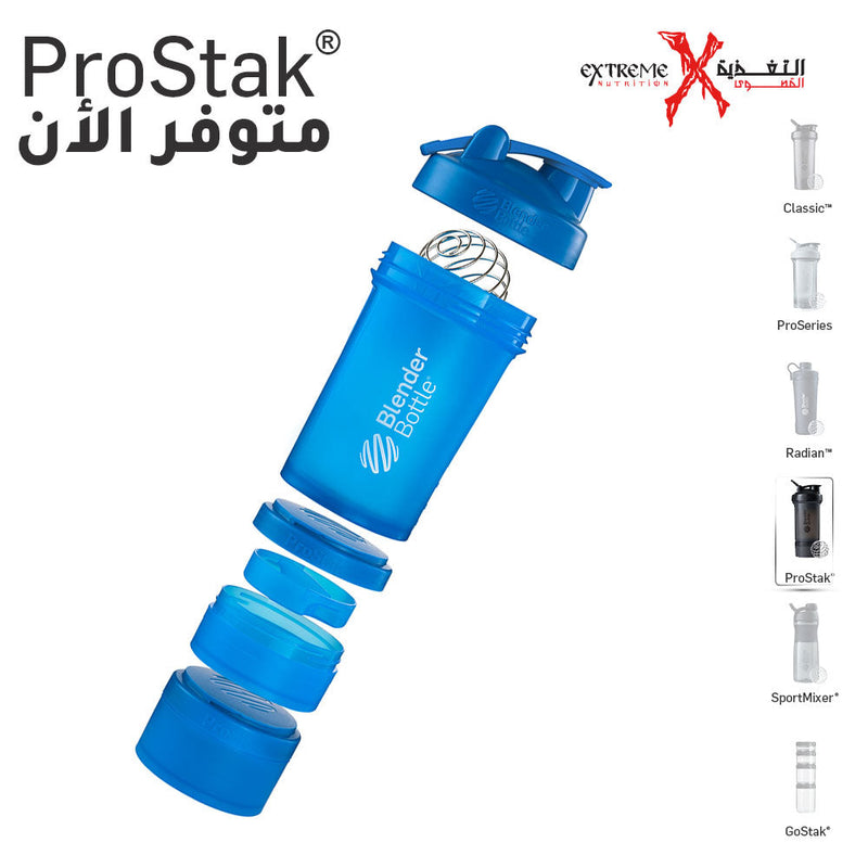 BlenderBottle ProStak