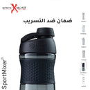 BlenderBottle SportMixer 29 oz.