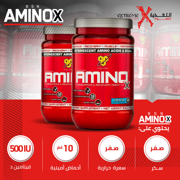 BSN Amino X