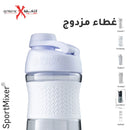 BlenderBottle SportMixer 29 oz.