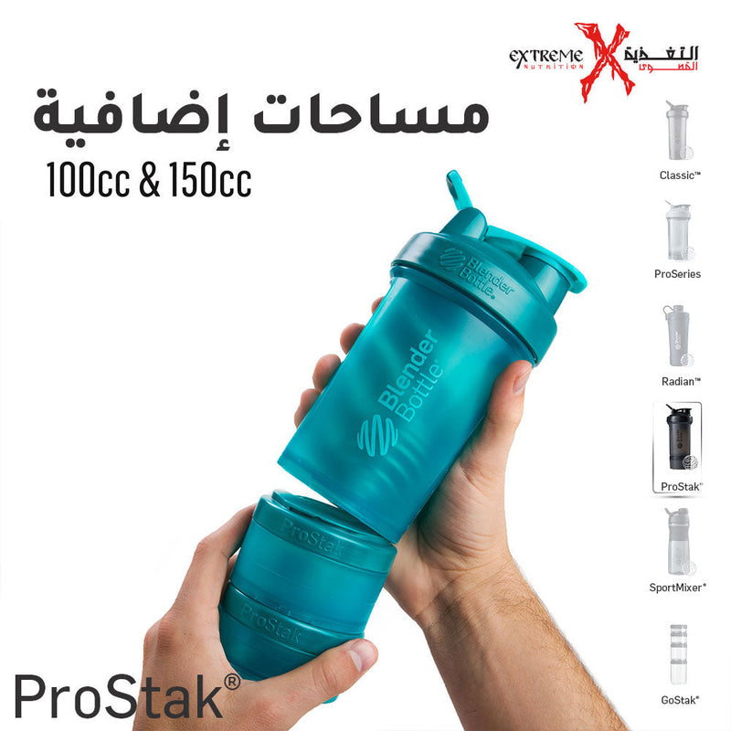 BlenderBottle ProStak