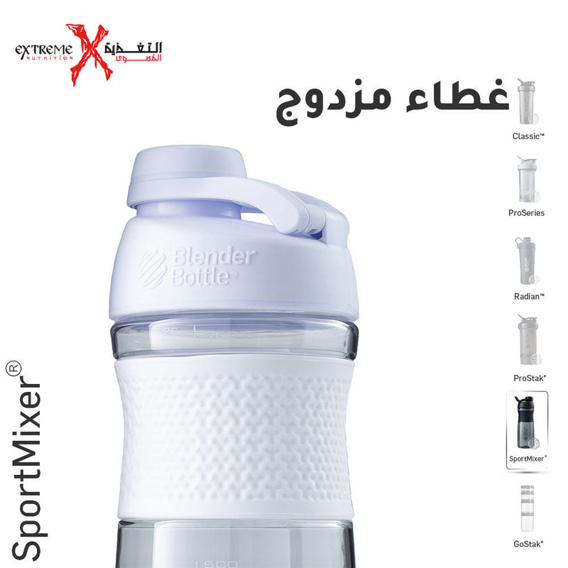 BlenderBottle SportMixer 29 oz.