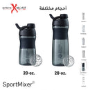 BlenderBottle SportMixer 29 oz.