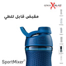 BlenderBottle SportMixer 29 oz.