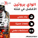 MuscleTech Nitro Tech Performance Series