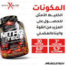 MuscleTech Nitro Tech Performance Series