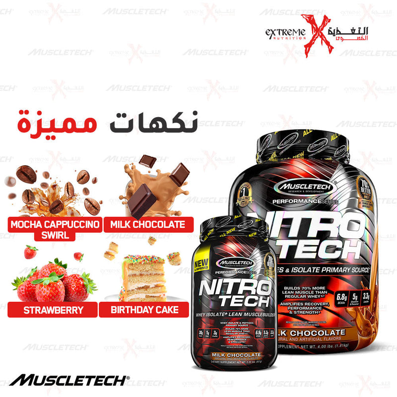 MuscleTech Nitro Tech Performance Series