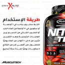 MuscleTech Nitro Tech - Buy 2 for 299